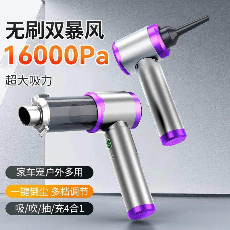 车载吸尘器家用便携式无线大功率迷你强吸力车用手持小型吸尘器