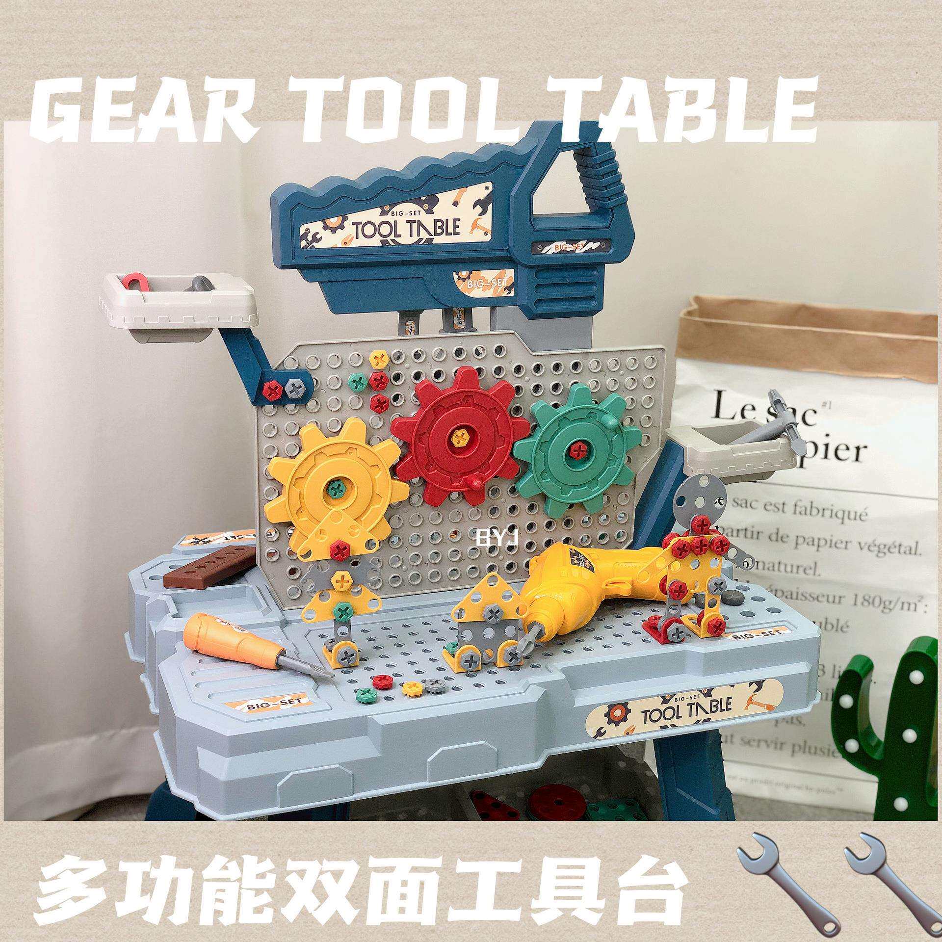 儿童齿轮工作台玩具过家家模型电钻仿真工具箱男宝宝动手拆卸螺丝