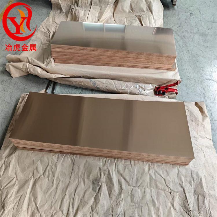 冶虎C54400磷青铜棒易车C54400磷青铜板环保 磷铜带 磷铜丝高耐磨