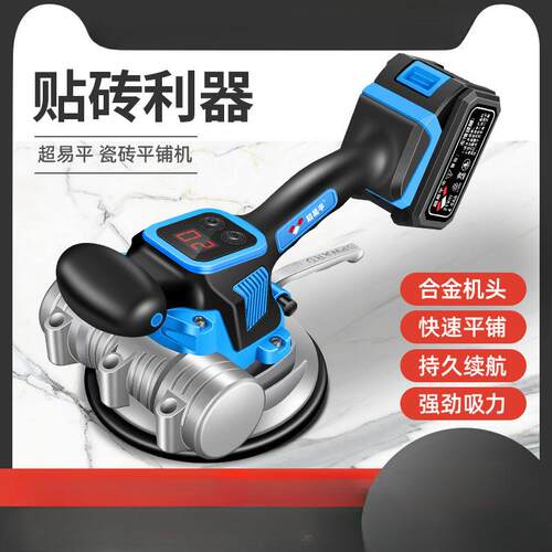 超易平瓷砖平铺机贴砖机大功率铺大板地板震动振动器墙砖工具神器