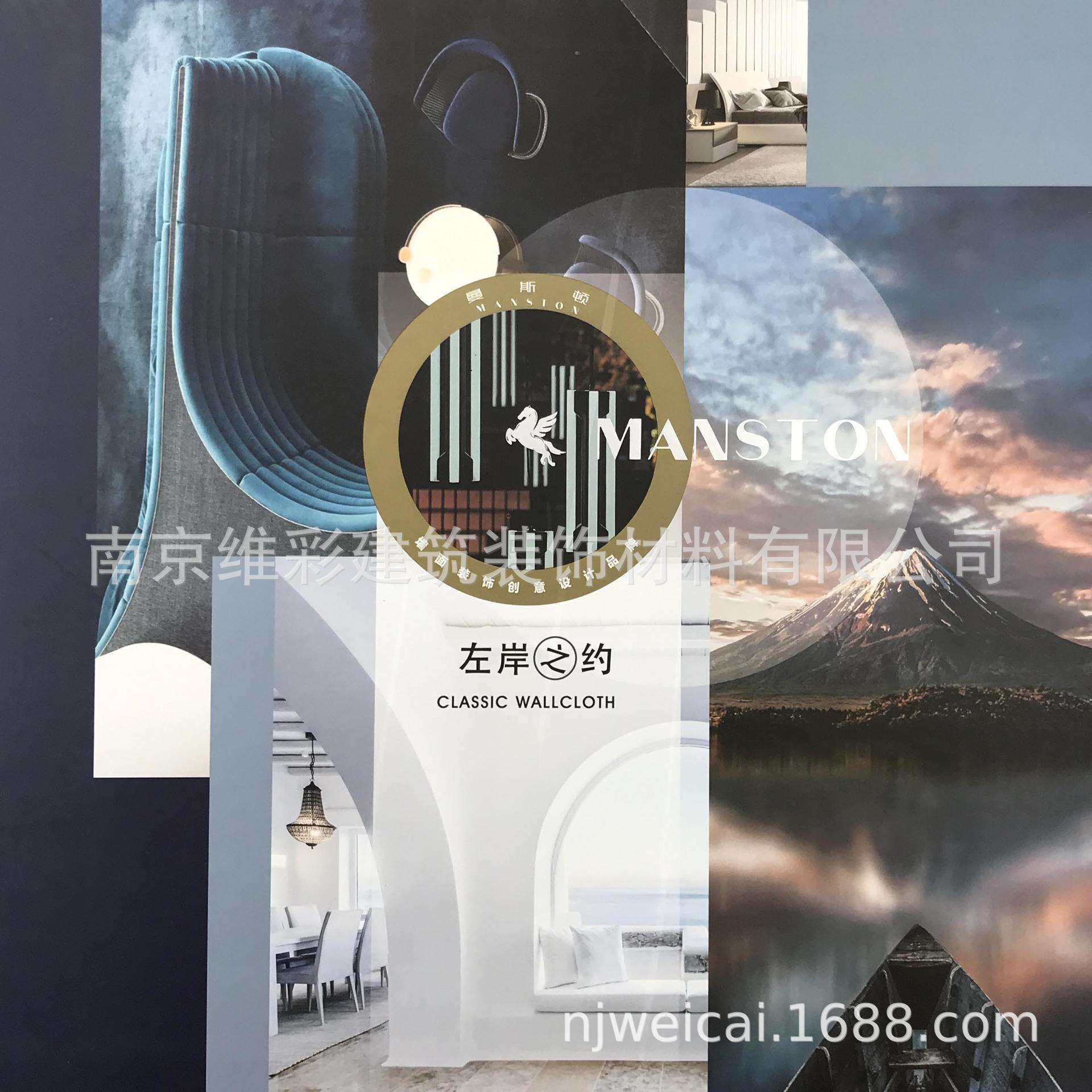 国产曼斯顿MANSTON简约欧USB灯
