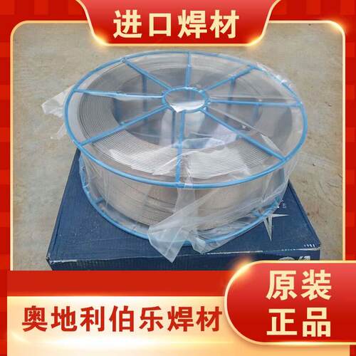 德国进口伯乐BÖHLER A 7 CN-IG不锈钢气保实心焊丝ER307/G18 8Mn