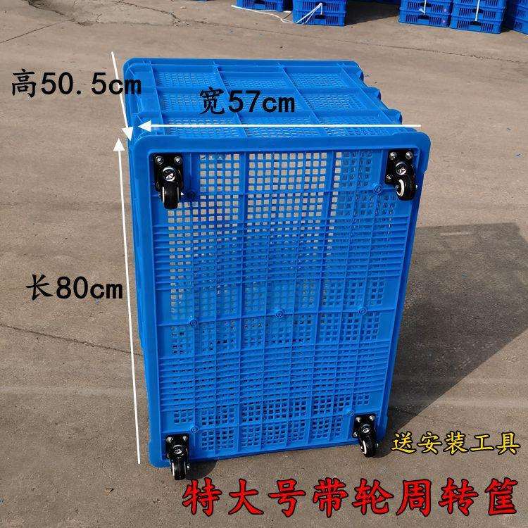 特大号带轮周转箱带滑轮塑料框大型积木收纳筐幼儿园可推拉龚之荣