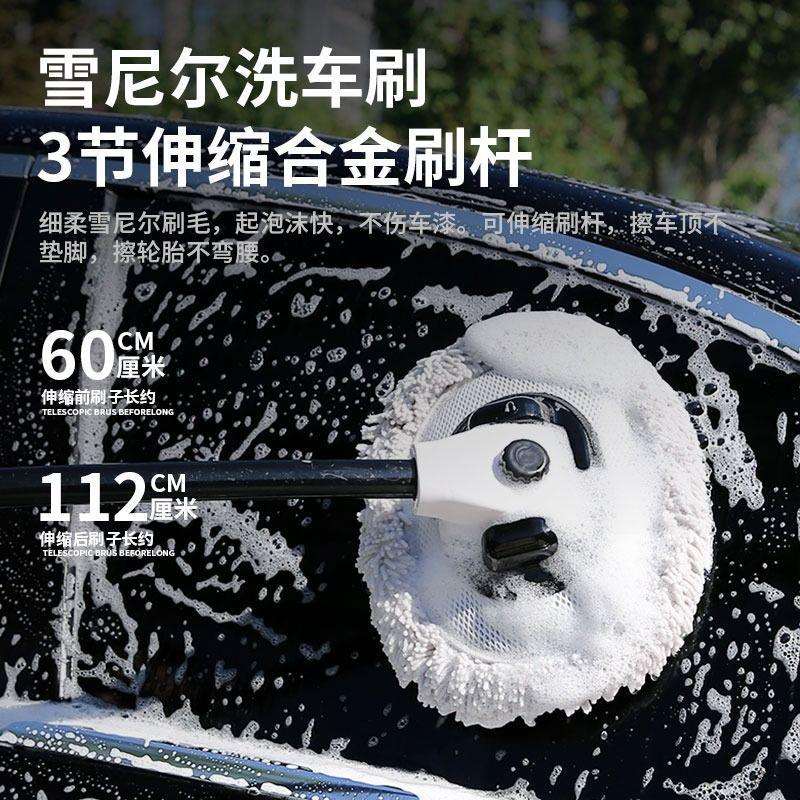 洗车套装组合家用套餐汽车专用擦车拖把刷子工具全套清洁跨境