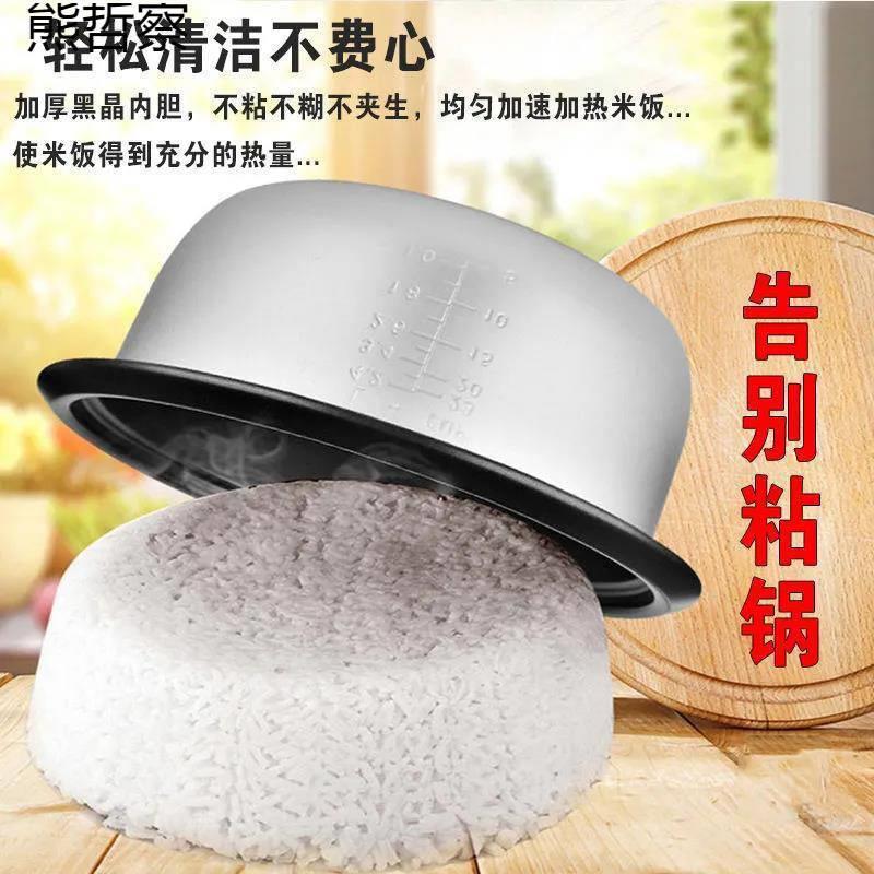 商用电饭锅食堂大容量4L8L10L13L18L23L28L36L老式不粘饭煲酒