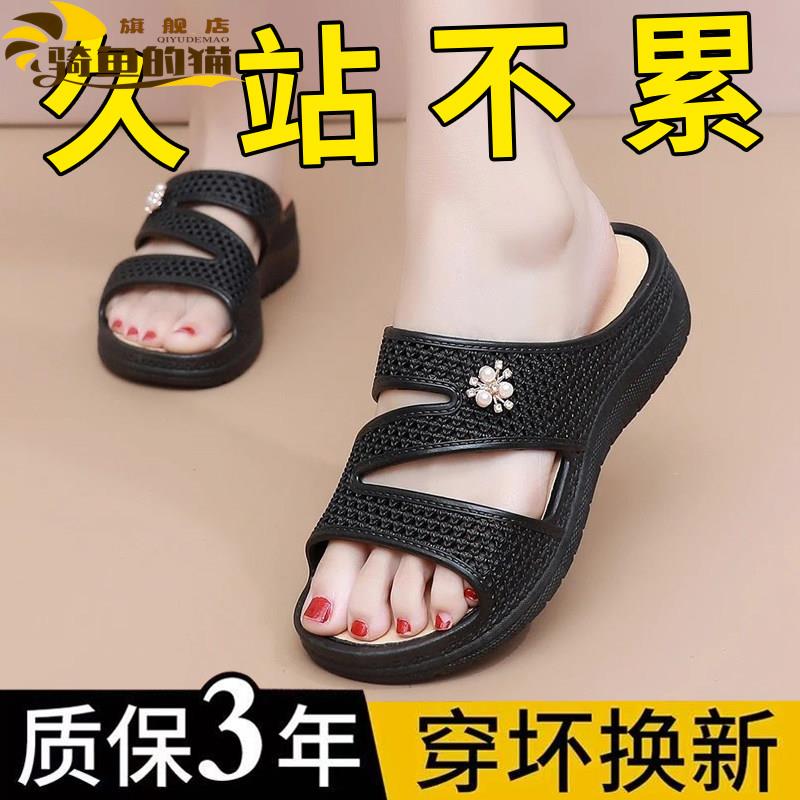 凉拖女士夏季新款外穿休闲居家沙滩拖鞋百搭外防滑妈妈软底一字拖