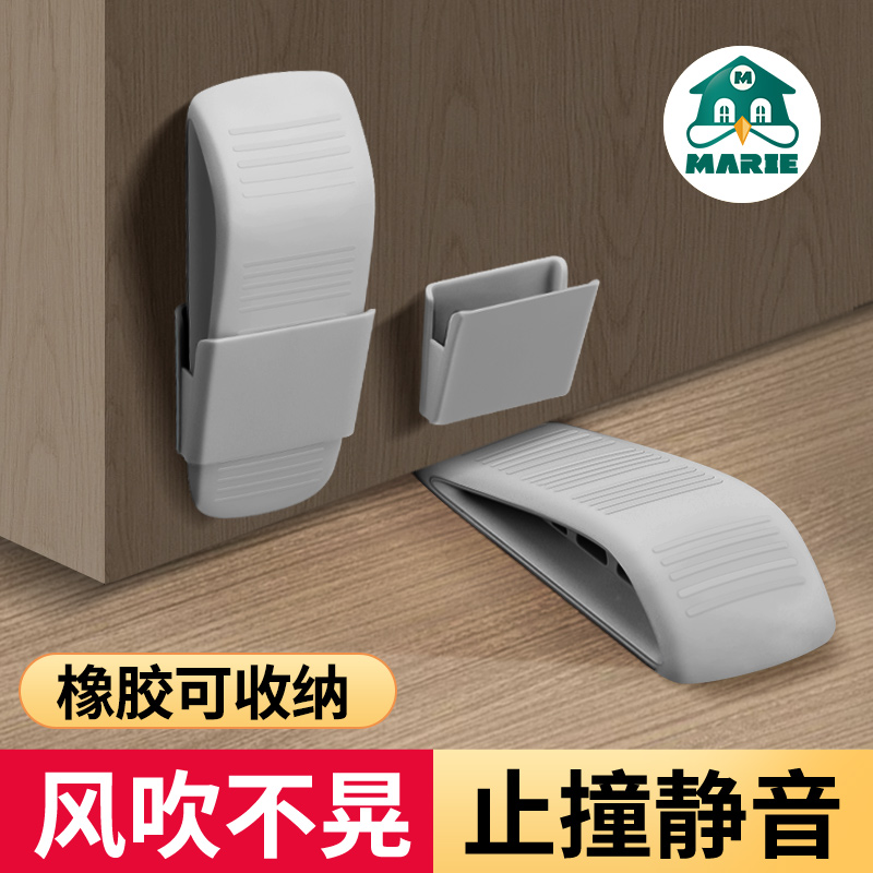 门塞免打孔新款门阻器防撞门挡家用硅胶堵门器静音固定抵门阻门器