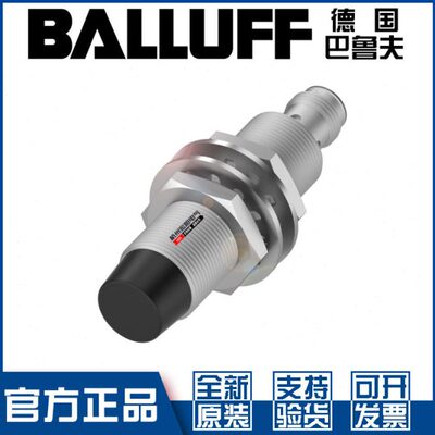 巴鲁夫BES M18MI-PSC12E-S04G-W08接近开关直流3线PNP常开BES05AM