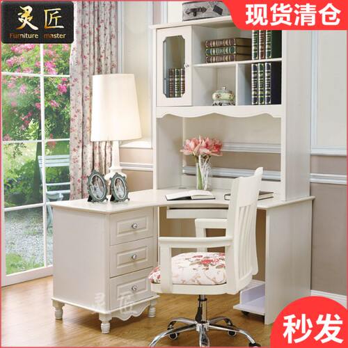 韩式田园转角书桌 电脑桌书架组合儿童书柜学习直角写字台实木