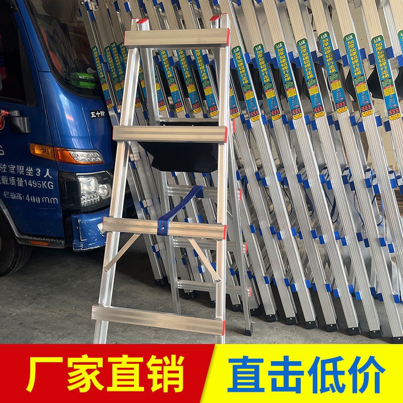 铝合金梯可行走人字梯焊接移动梯子工程梯木工梯加厚Y铝焊家用梯