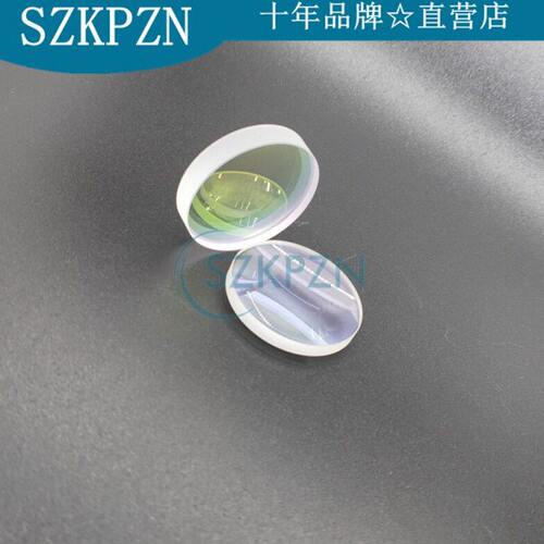 光纤激光切割机聚焦镜片直径D30焦距F75mm 弯月+双凸二片一组 WSX