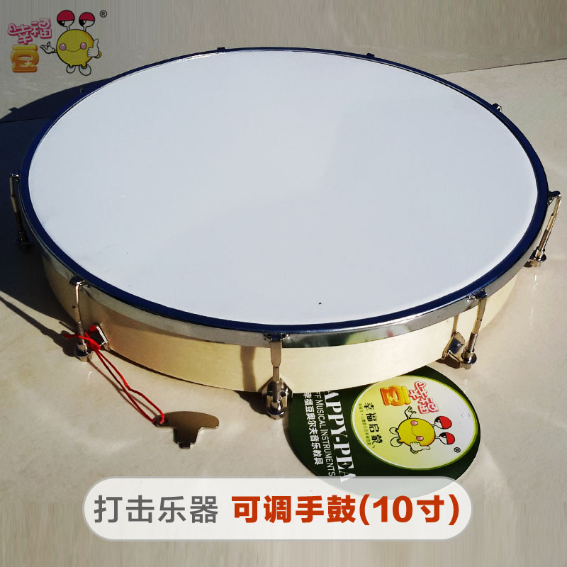 10寸可调手鼓聚酯皮o手鼓奥尔夫乐器手拍鼓打击乐器手拍鼓KTV节拍