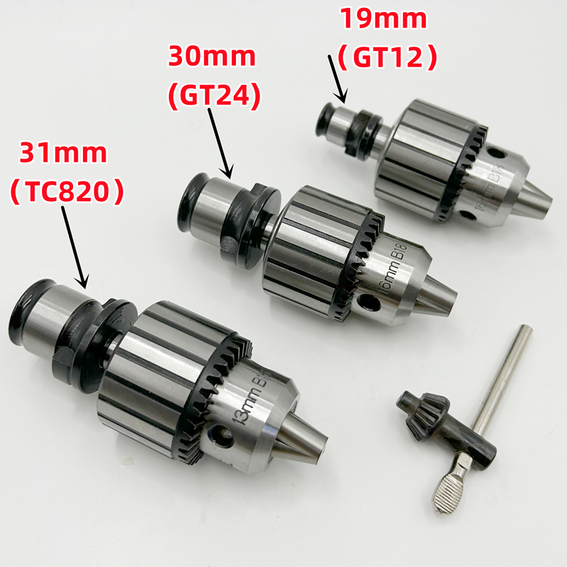 攻丝机专用 连接杆快换连接套B16B18锥柄钻夹U头攻丝夹头接杆