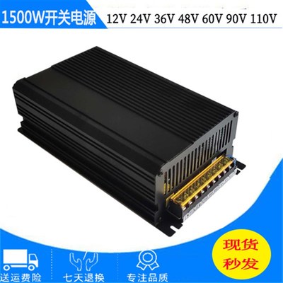 220V转24V1g500W开关电源12V27v32v36V48V60V72V80V110v加油机驻