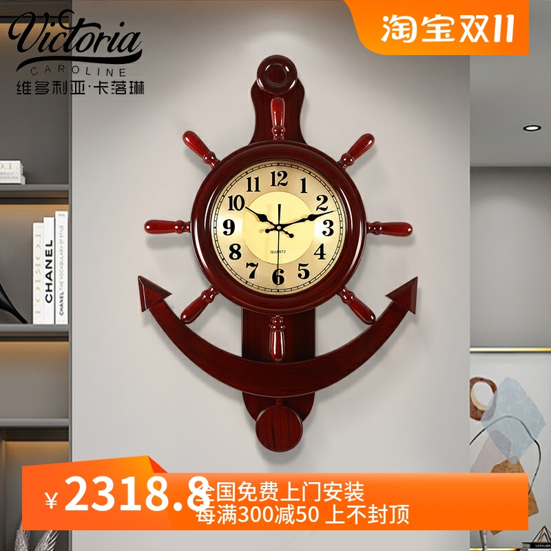欧式船舵挂钟g客厅家用时尚实木质挂表复古创意摇摆舵手墙壁装饰