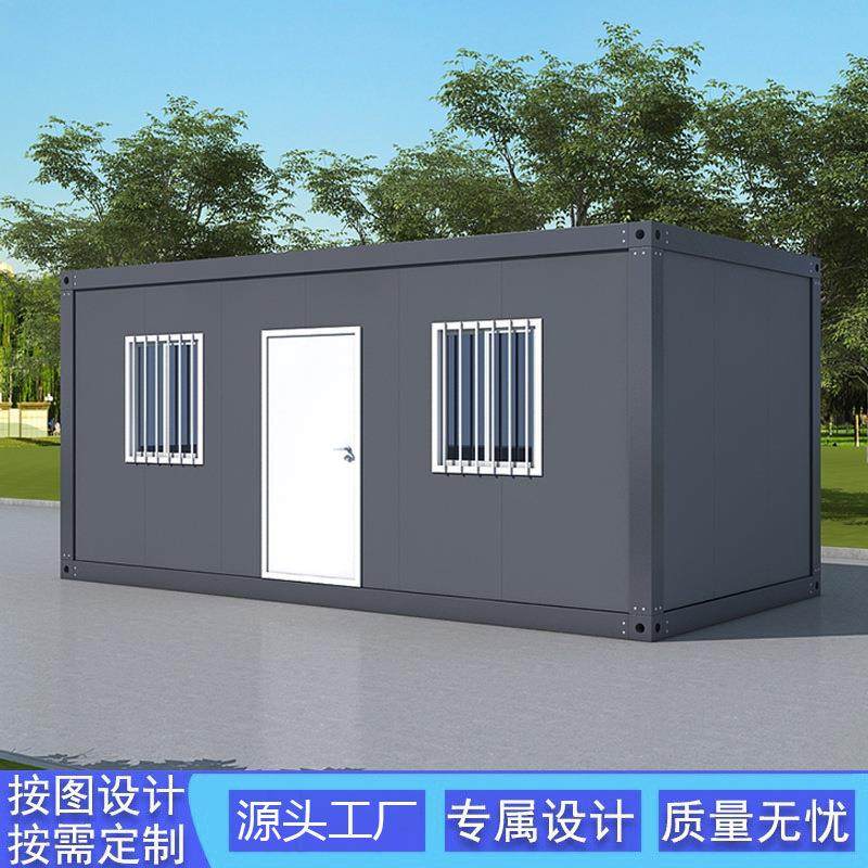 集装箱住人箱房厂家直供工地彩钢集成房屋办公室简易组装活动板房,基础建材,轻钢别墅,淘宝优惠券,粉丝福利购,淘宝优惠卷