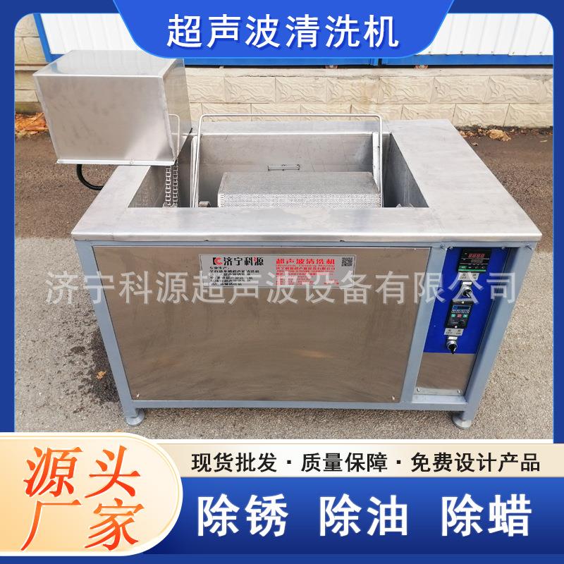 滚筒超声波清洗机 电镀表面处理 磁性材料钕铁硼 标准件制造行业
