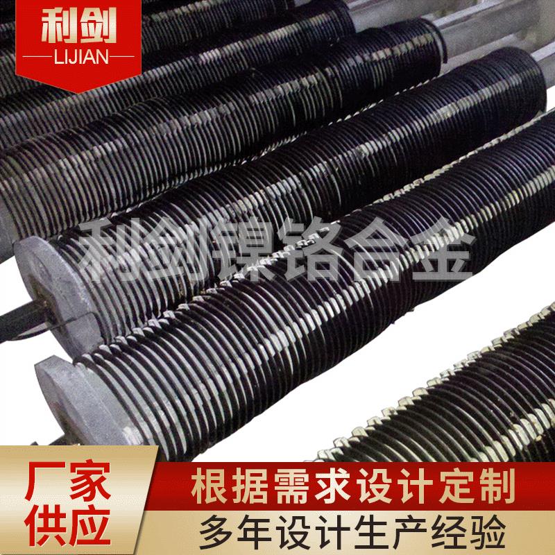 铁铬铝卡口式加热器 Cr25Al5/255卡口式加热器 高温卡口式加热器