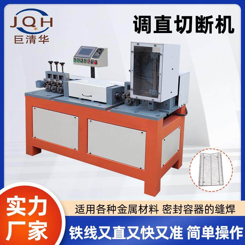 全自动伺服飞剪调直机 铁线不锈钢线镀锌线矫直机 冷拔线拉直机,农机/农具/农膜,清淤机械,淘宝优惠券,粉丝福利购,淘宝优惠卷