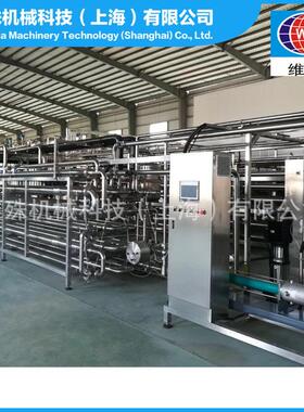 果汁果酱生产线果汁加工设备芒果番茄酱草莓酱沙棘流水线加工机器