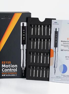 MINIWARE ES15S体感迷你电动螺丝刀 充电式无线操作 可调速调扭矩