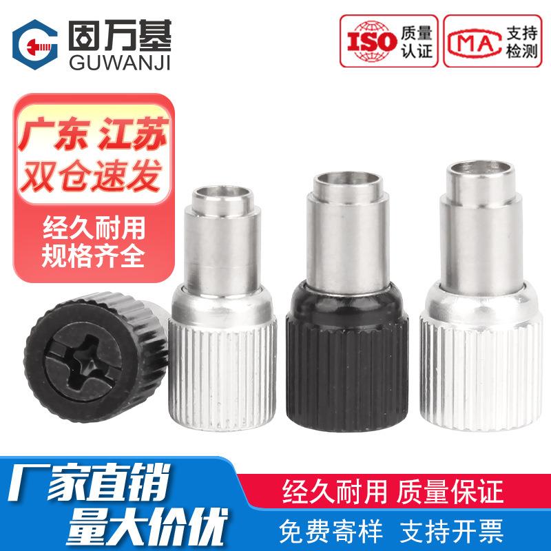 现货直发涨铆松不脱螺丝弹簧螺钉电脑机柜面板PF09-M2.5M3防松脱