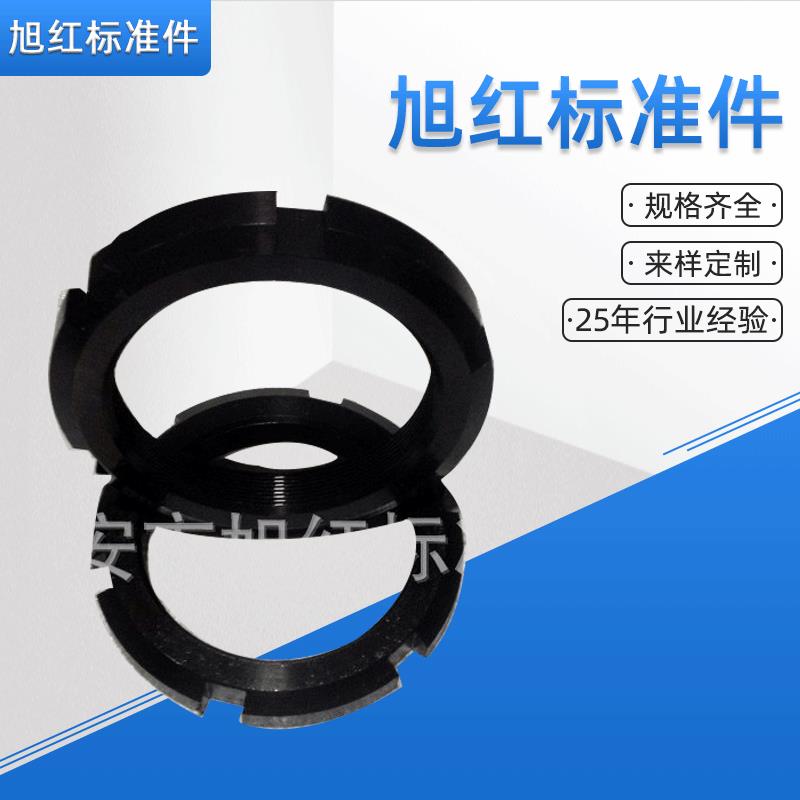 供应圆螺母DIN981锁紧螺母元螺母阀门配件矿山机械件碳钢