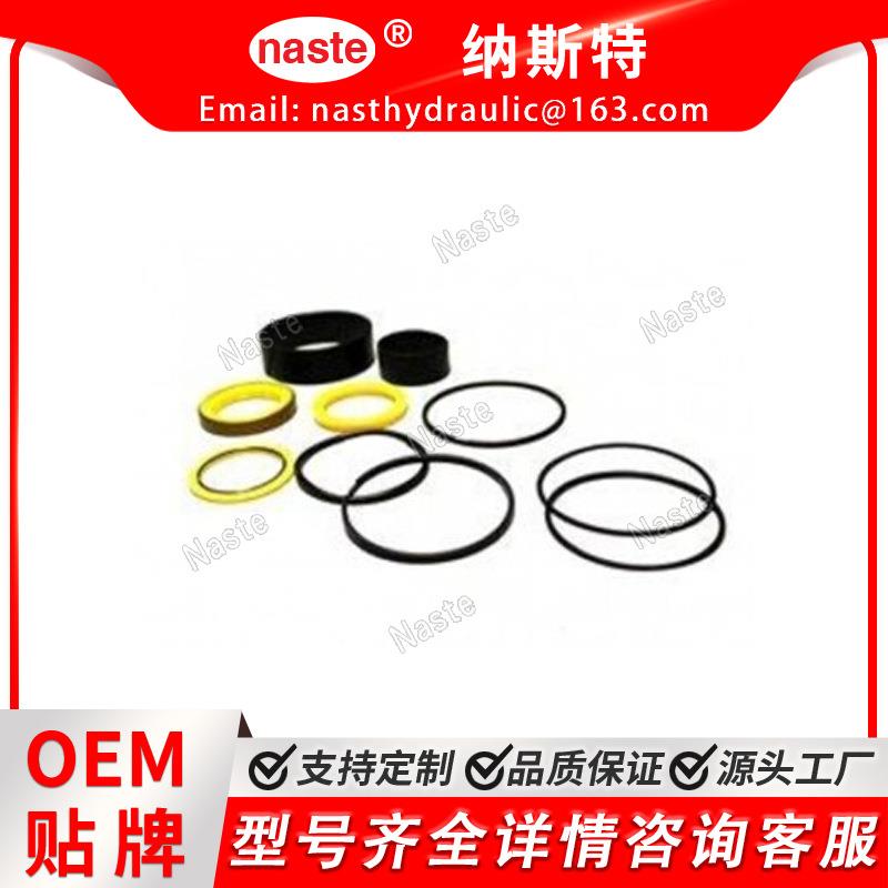 376-9011 3769011 油缸密封套件