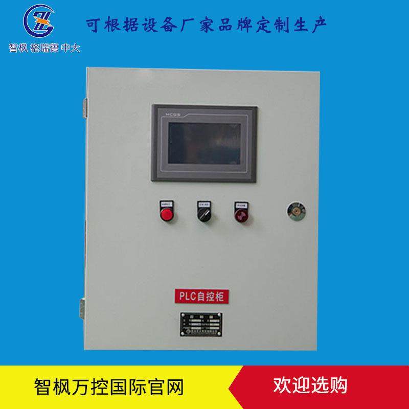 空调机组PLC控制柜 变频控制柜不锈钢控制箱机房水泵控制柜,电子/电工,配电控制柜/控制箱,淘宝优惠券,粉丝福利购,淘宝优惠卷