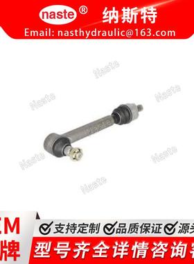 AL115668 约翰迪尔拉杆总成