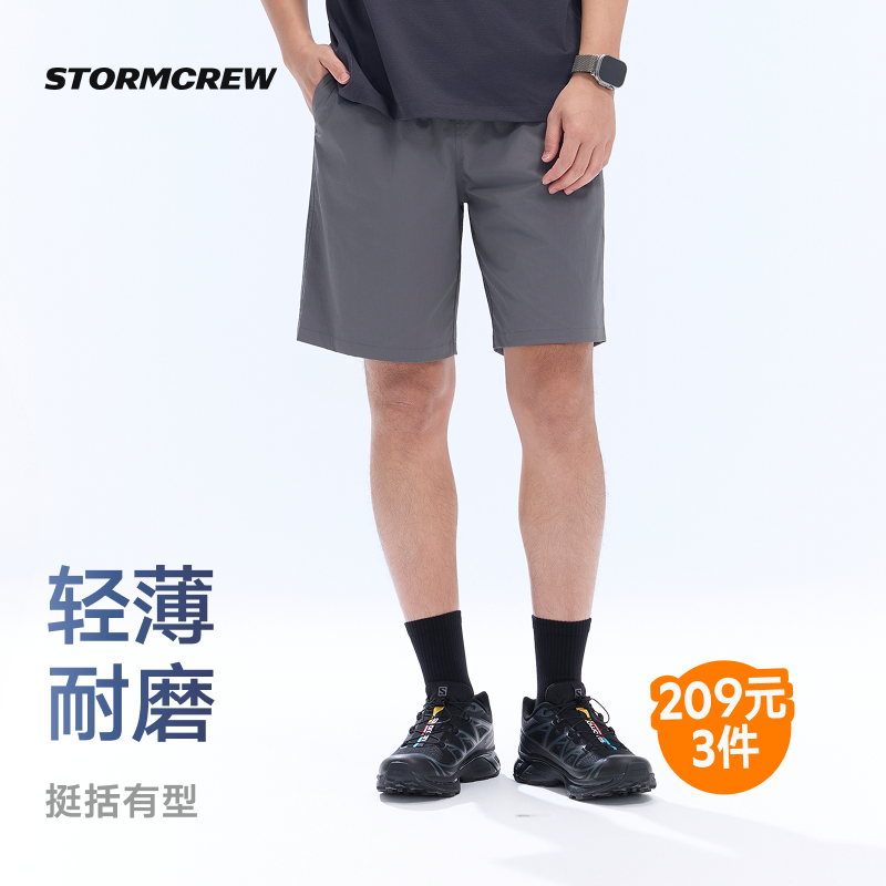 影视飓风轻薄尼龙短裤STORMCREW宽松透气耐磨休闲运动夏26新款男 - 实物图