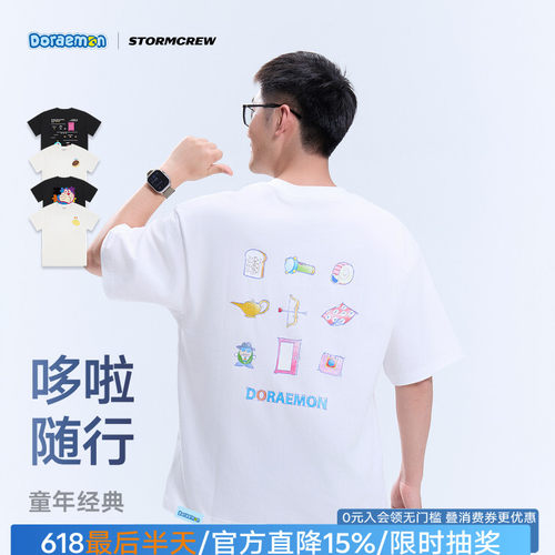 影视飓风哆啦A梦款T恤官方授权