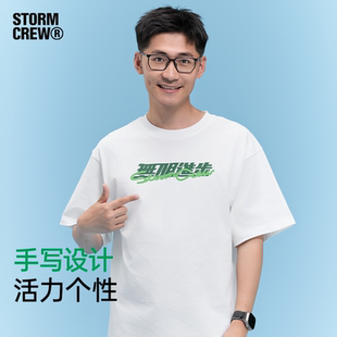 男女25款 STORMCREW复刻纯棉宽松圆领短袖 T恤 影视飓风无限进步款
