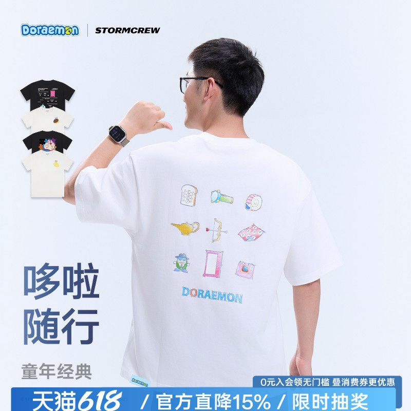 [哆啦A梦] 影视飓风T恤官方授权STORMCREW纯棉短袖26新款夏季男女
