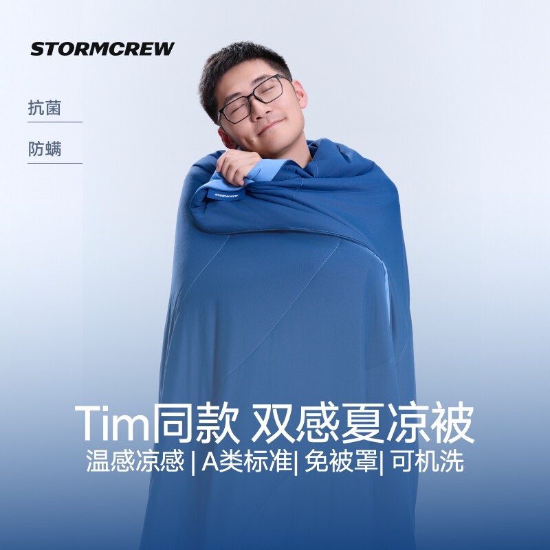 影视飓风飓凉空调被凉感抗菌图片