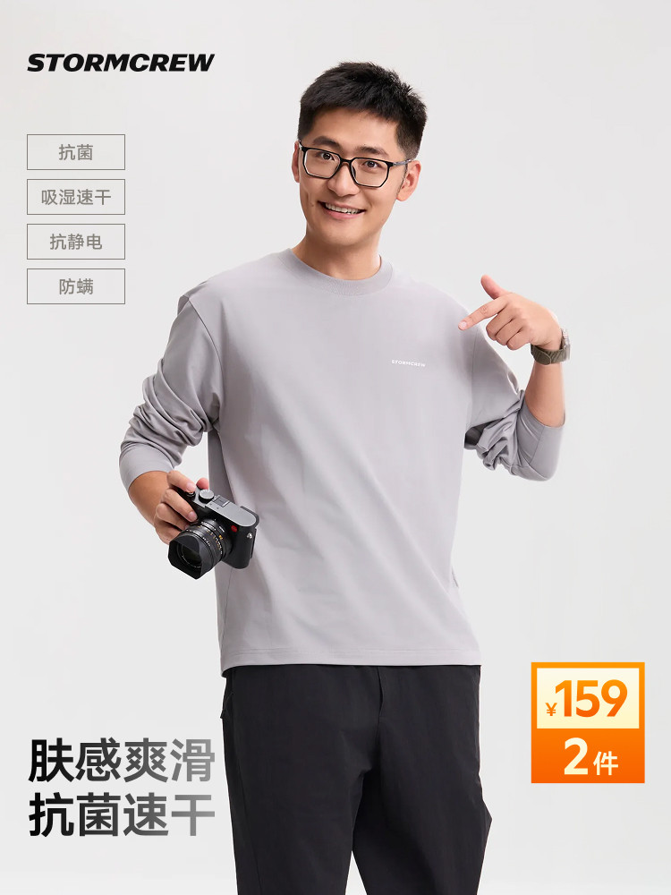 Film and TV Hurricane "Reduce Dryness" Antibacterial Base Layer L
