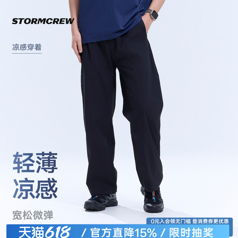 影视飓风轻薄凉感长裤STORMCREW透气休闲运动宽松夏季26新款男女