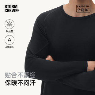 影视飓风保暖内衣STORMCREW抗菌透气无痕25秋衣秋裤 男 打底套装
