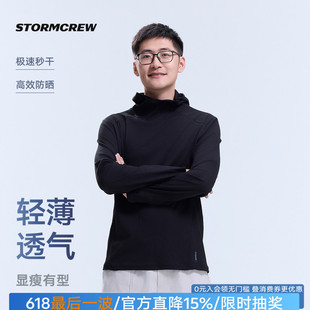 影视飓风轻薄连帽速干长袖STORMCREW透气运动T恤夏季26款新款男女