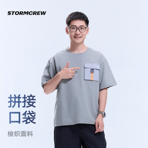 影视飓风工装口袋T恤亲肤舒适