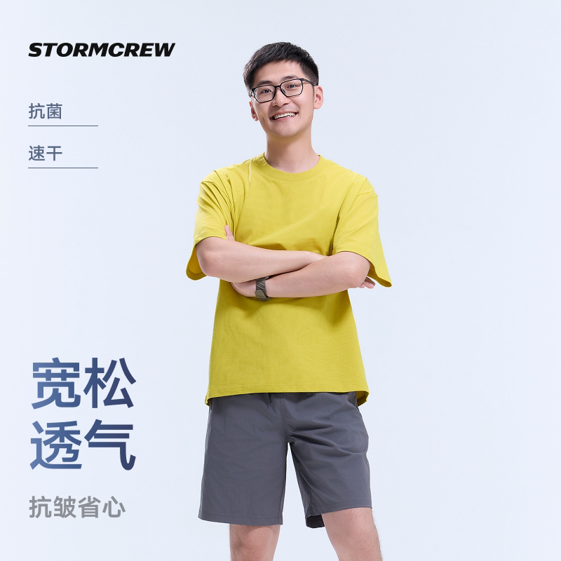 影视飓风华夫格抗皱T恤【反季捡漏】STORMCREW透气抗菌短袖宽松夏