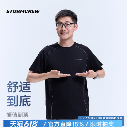 影视飓风莫代尔T恤天然纤维透气