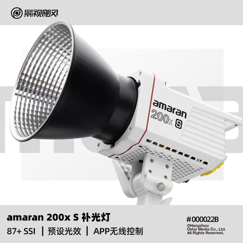 影视飓风爱图仕联名款200xS图片