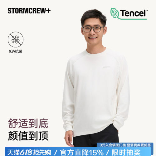 影视飓风莫代尔长袖天然纤维舒适