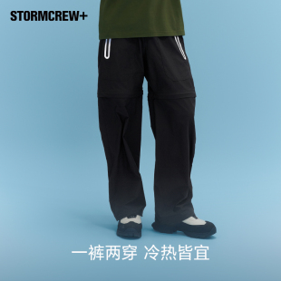 两穿Tim25款 休闲运动宽松短裤 STORMCREW 影视飓风可拆卸长裤