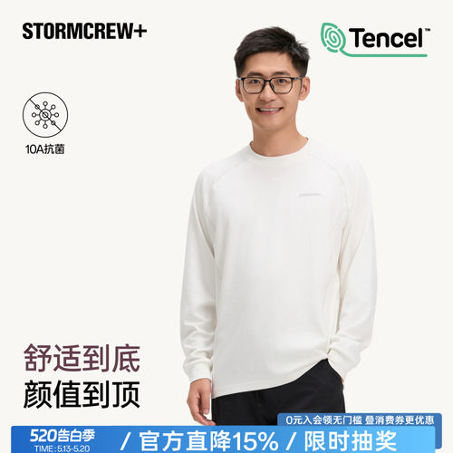 影视飓风莫代尔长袖天然纤维舒适