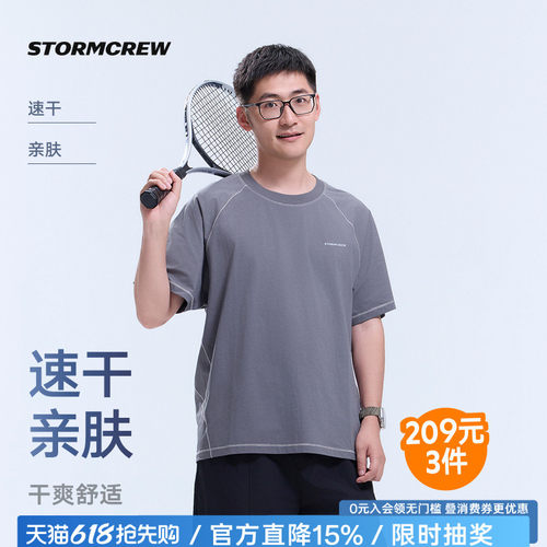 影视飓风coolmax流线T恤
