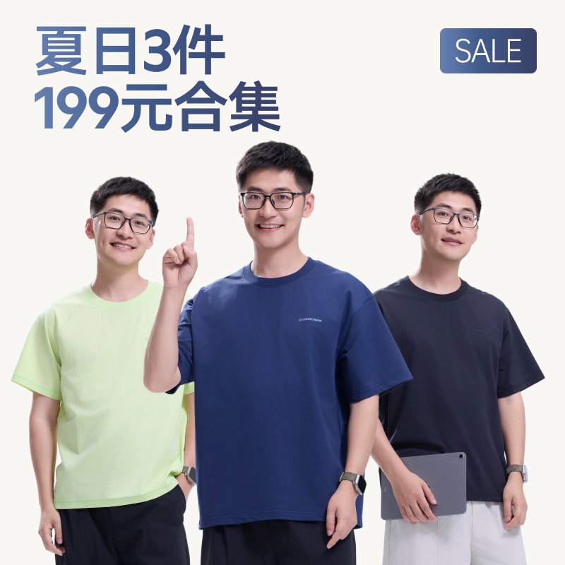影视飓风【3件209元】夏季合集图片