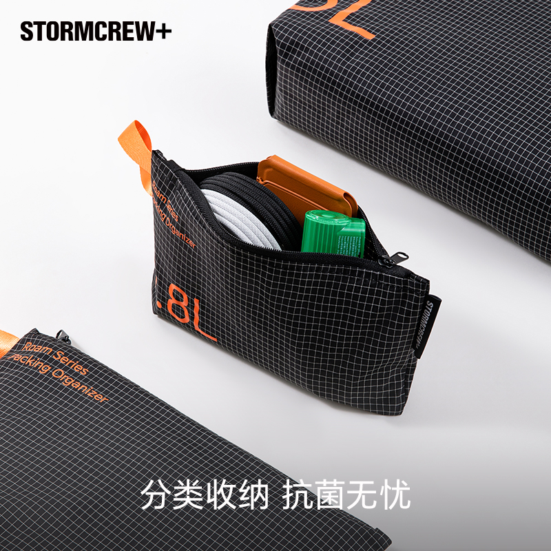 影视飓风超轻抗菌收纳袋套组