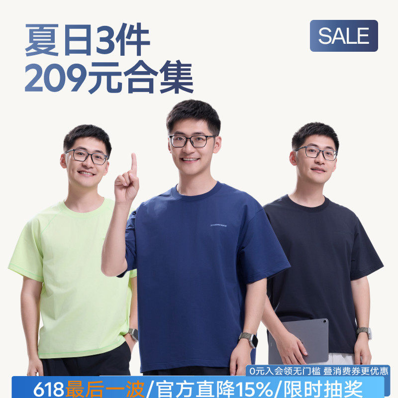 【3件209元】影视飓风STORMCREW26款夏季新款短袖短裤T恤合集男女 - 实物图